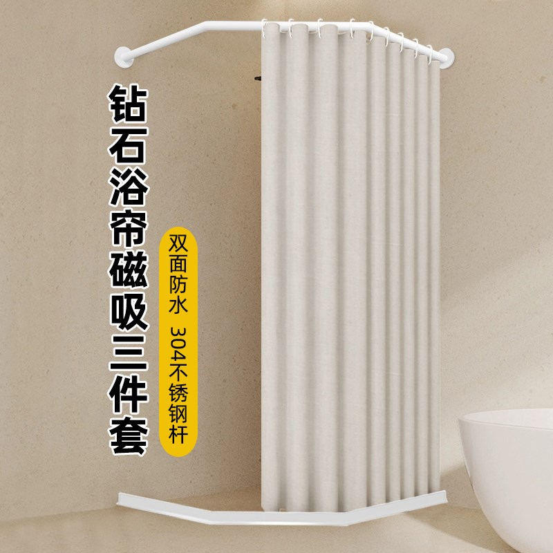 钻石形浴帘杆免打孔卫生间布加厚霉挂帘淋浴房帘
