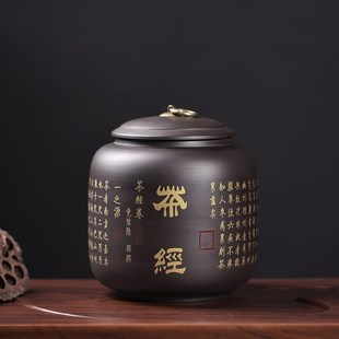 茶罐茶盒密封罐紫砂茶叶罐陶瓷大号储存罐花茶白茶普洱罐佛系罐