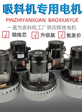 00真空吸料机马达塑料颗粒上料机00W大吸力风机