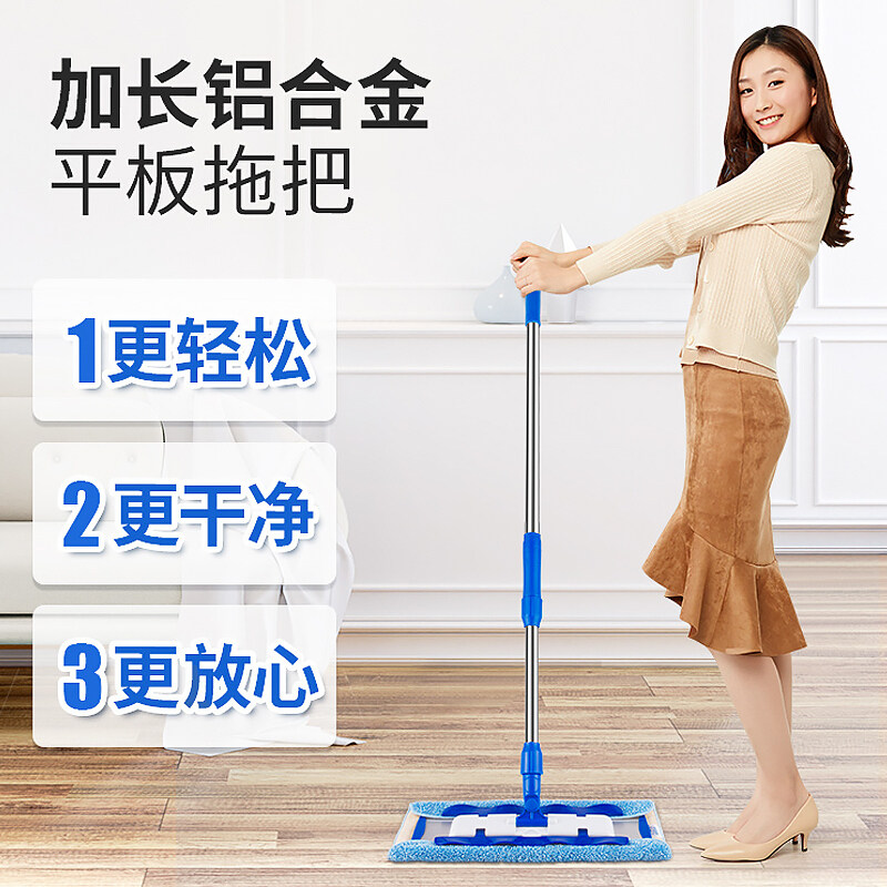 世家合金王家居平拖送尘推夹毛巾木地板拖墩布
