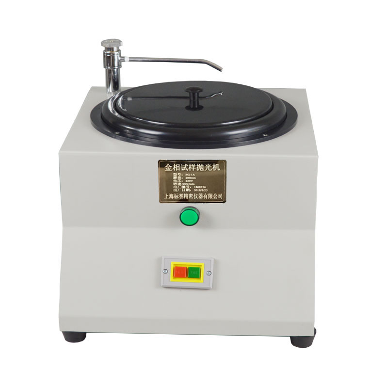PG-1/1A/2/2B/2C/2D单盘双盘金相抛光机金相试样抛光预磨机磨抛机