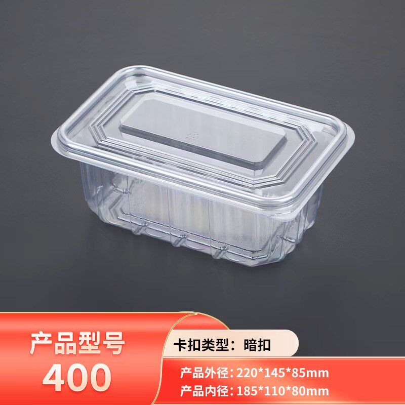 一次性食品整理储物箱月饼面包框麻花糕点一斤装桃酥盒