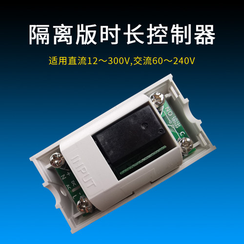 微信二维码扫码收费支付通电控制开关模块共享电源控制器无输出