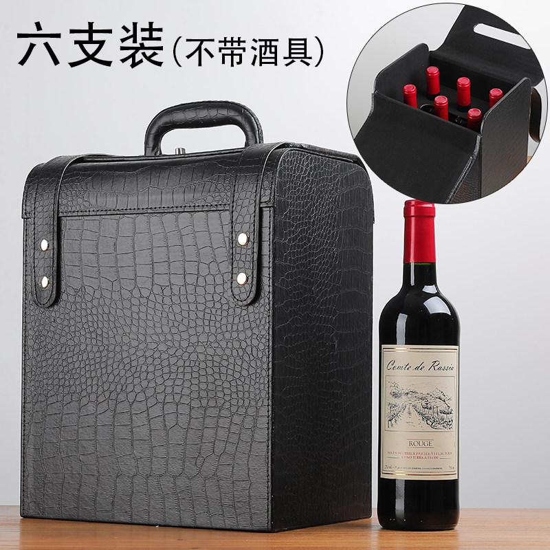 红酒盒钻石纹六支装酒盒盒拉菲酒盒红酒箱