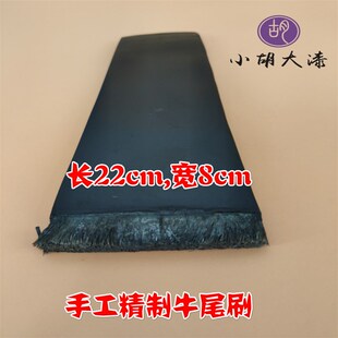 漆艺工具土漆刷子 国漆刷马鬃全通寸自产自销 正宗生漆刷子