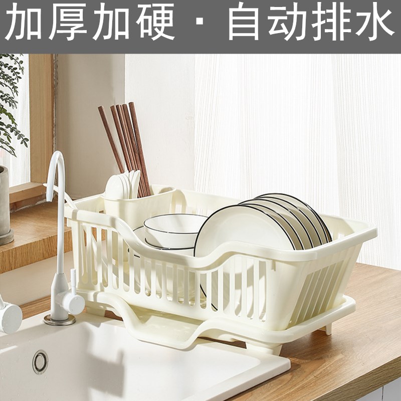 加厚单层厨房放碗筷沥架台面饭碗碟收纳盒餐具整理篮