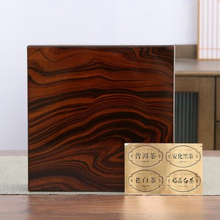 高档茶饼盒烤漆木盒安吉白茶福鼎白茶普洱茶357克礼品盒定制包邮