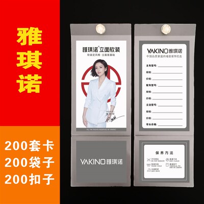 窗帘布艺标签吊牌定磨砂袋挂卡片家纺软装售价标价牌挂牌