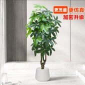Z发财树仿真绿植装 饰花假盆栽客厅仿生植物落地盆景室内大树