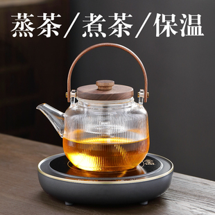 茶具泡茶养生烧水壶家用电陶炉 加厚煮茶壶玻璃蒸茶器提梁壶套装