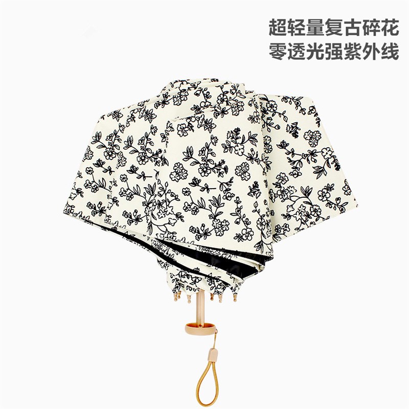 日式超轻晒伞克覆古碎花碳纤维遮阳伞强太晒两用伞