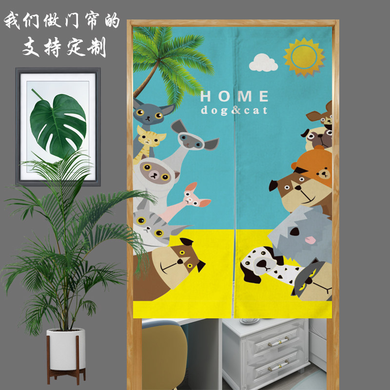 简约家居门帘房间空调布定设计免打孔送杆