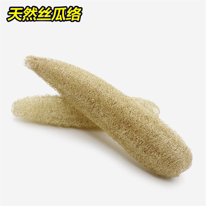 天然丝瓜络洗碗清洁刷农家老丝瓜瓤搓澡巾洗澡沐浴擦条装