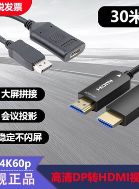 转h高清线0米戴尔连接电视显示器0米