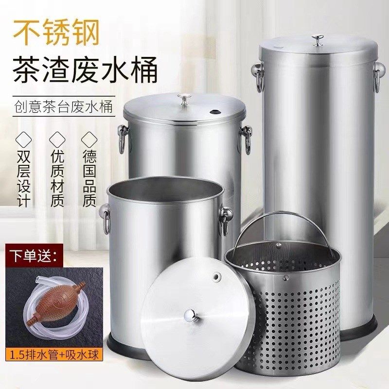 新港式全茶水茶渣桶带盖加厚圆形大小号废水垃圾桶茶庄,家庭/个人清洁工具,垃圾桶,淘宝优惠券,粉丝福利购,淘宝优惠卷