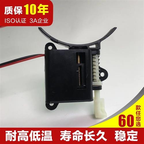 智能电子锁专用离m合电机配件锁芯驱动马达顶呱呱易捷特直供产地