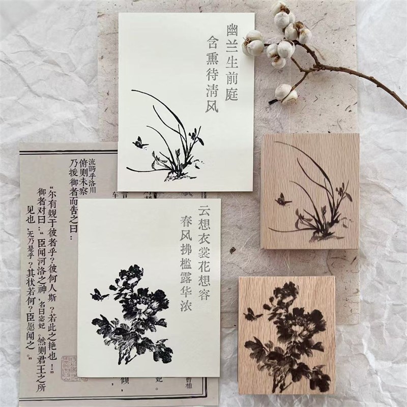 复古中国墨画印章文艺手作植物印章荷花墨兰图案手账闲章