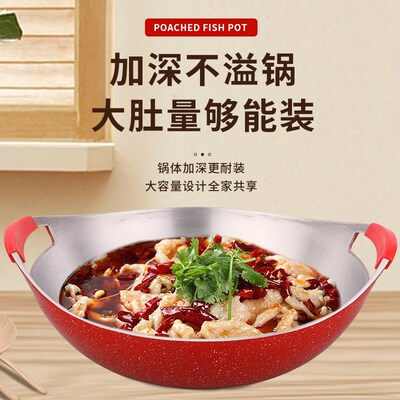 水煮鱼锅大盆碗沸腾鱼盆火锅油爆鱼煮鱼锅水煮炖锅电磁炉可用