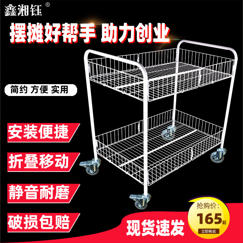 扶手促销花车货架户外可移动折叠摆摊小推车地推夜市卖货示台