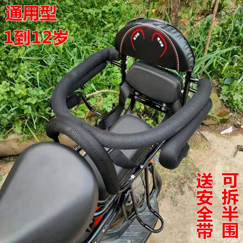 电动车后置儿童座椅棚宝宝安全围护栏小孩后座安全坐椅通用,电动车/配件/交通工具,儿童座椅棚,淘宝优惠券,粉丝福利购,淘宝优惠卷