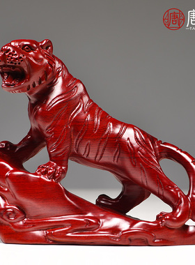 红色老虎质上山虎生肖工艺品家居装饰红木工艺品