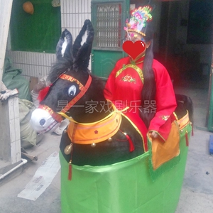 耍毛驴旱船扭秧歌大小跑驴布竹马喜庆红社火表演出道具直销
