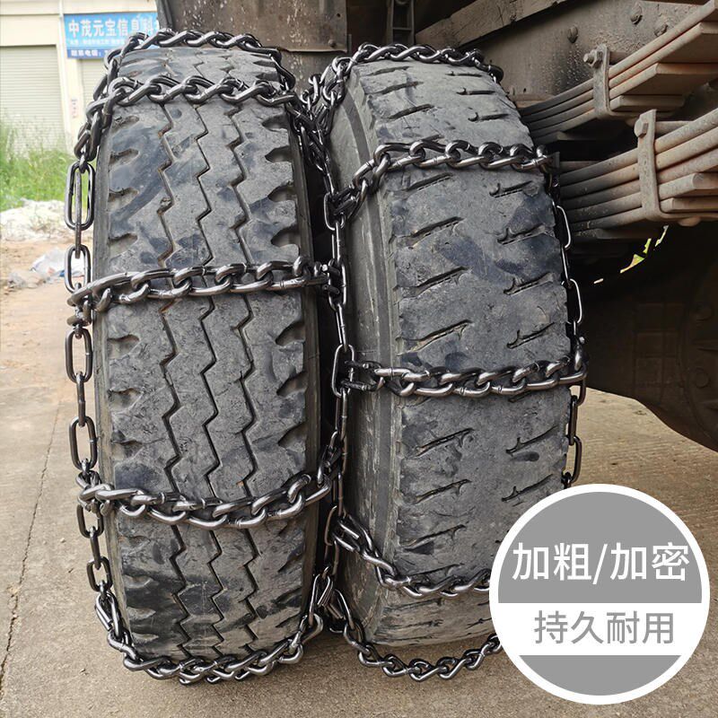 双轮滑链条农用车轮胎滑加粗金属铁链锰钢货车轮胎泥巴