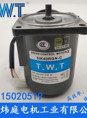 W 0W调速0RN-C R0RN-C  台湾东炜庭马达