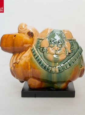 三彩艺陶瓷驼动物可爱家居玄关设计师软装