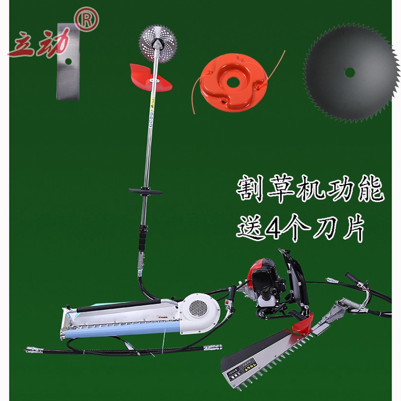 绿篱机背负式四冲程茶叶机茶树汽油修剪机绿篱剪重修剪剪茶修枝机