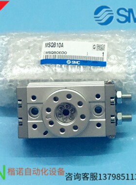 C摆台旋转气缸QQ0R000R00