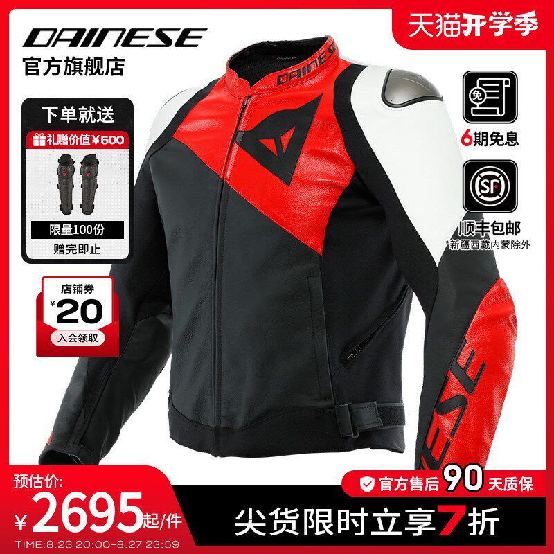 丹尼斯摩托摔耐磨机车皮衣男
