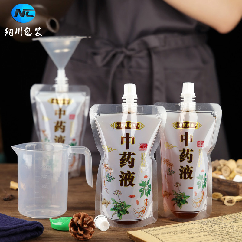 中药液体包装袋中药打包外卖代煎一次性吸嘴自立密封袋便携