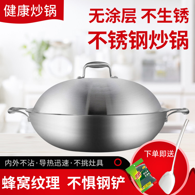 德国五层双耳炒锅蜂窝涂层油烟平底不粘锅电磁炉燃