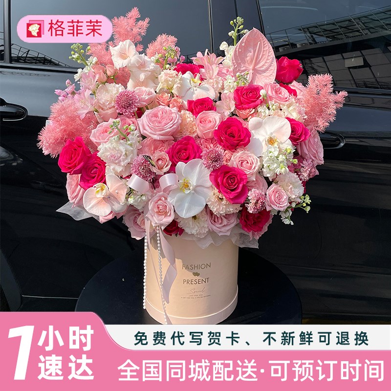 玫瑰蝴蝶兰抱抱桶混搭花束鲜花速递配送女友生日成都花店