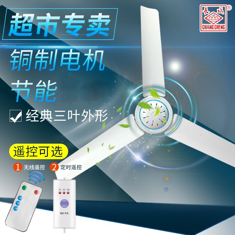 长城小吊扇迷你微风宿舍生蚊帐床上静音电风扇风力
