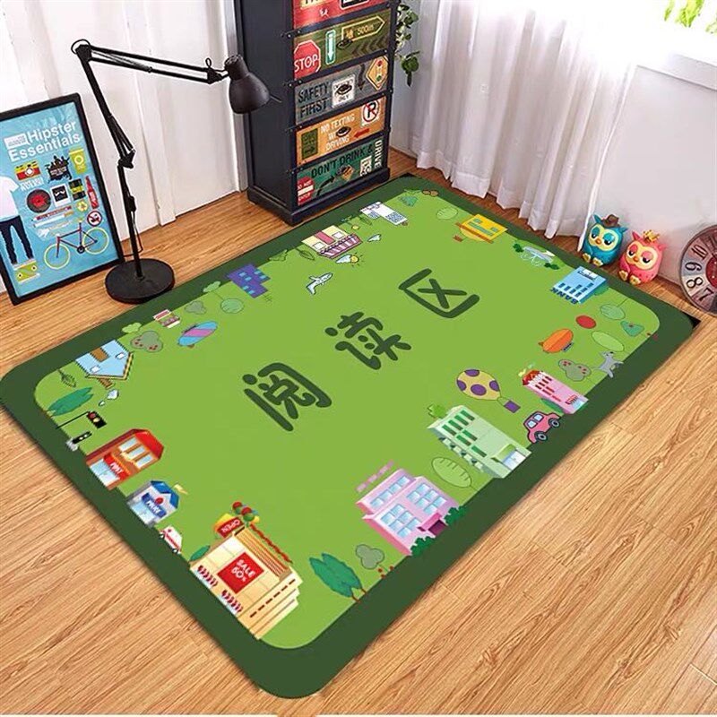 幼儿园早教中心教室地毯儿童阅读区读书角布置地垫定垫