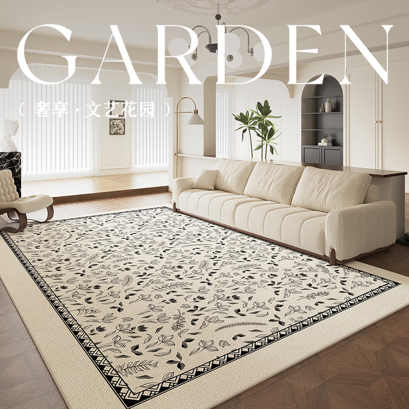 法式客厅地毯0免打理房间卧室床边地垫家用圈绒沙发茶几毯,居家布艺,地毯,淘宝优惠券,粉丝福利购,淘宝优惠卷