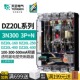 天正塑壳漏电断路器N00三相四线0工地0开关Z0