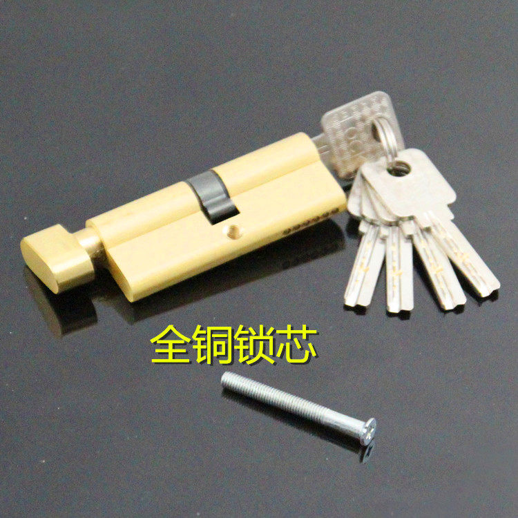 室内门锁锁芯 房间门锁 全铜锁芯 小0套装门锁锁芯 铜锁芯