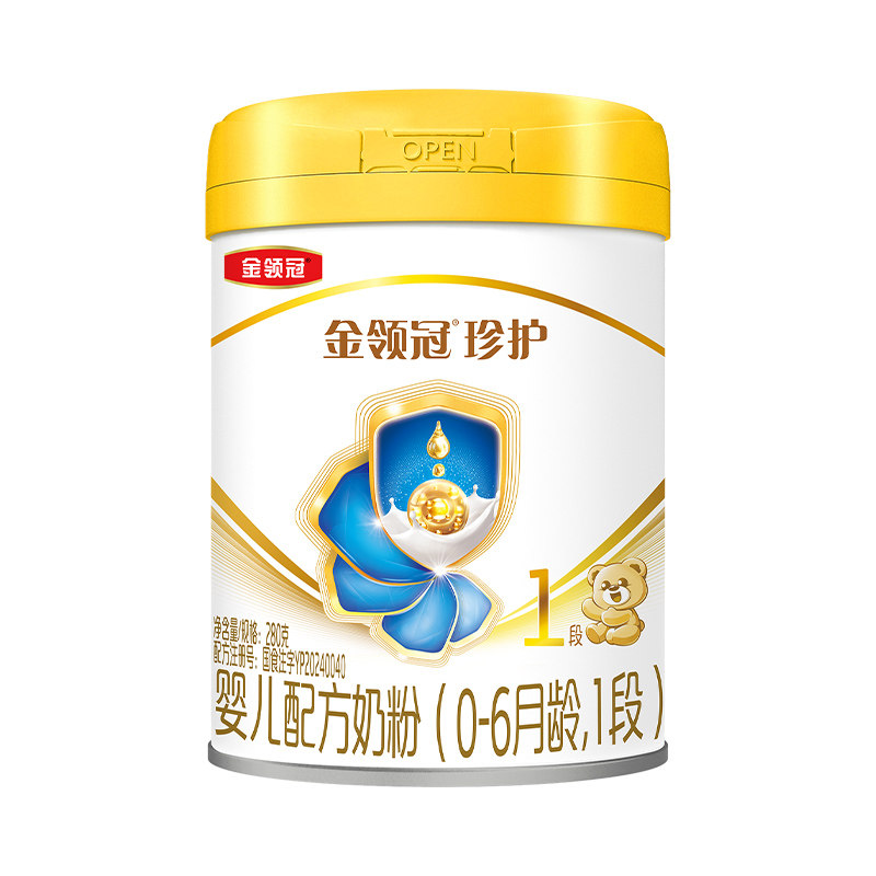 新客专享】伊利金领冠珍护1段0-6个月婴儿牛奶粉280g克罐装旗舰店