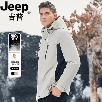 JEEP吉普官方羽绒服男款2025年冬季户外情侣连帽保暖冲锋外套男 K