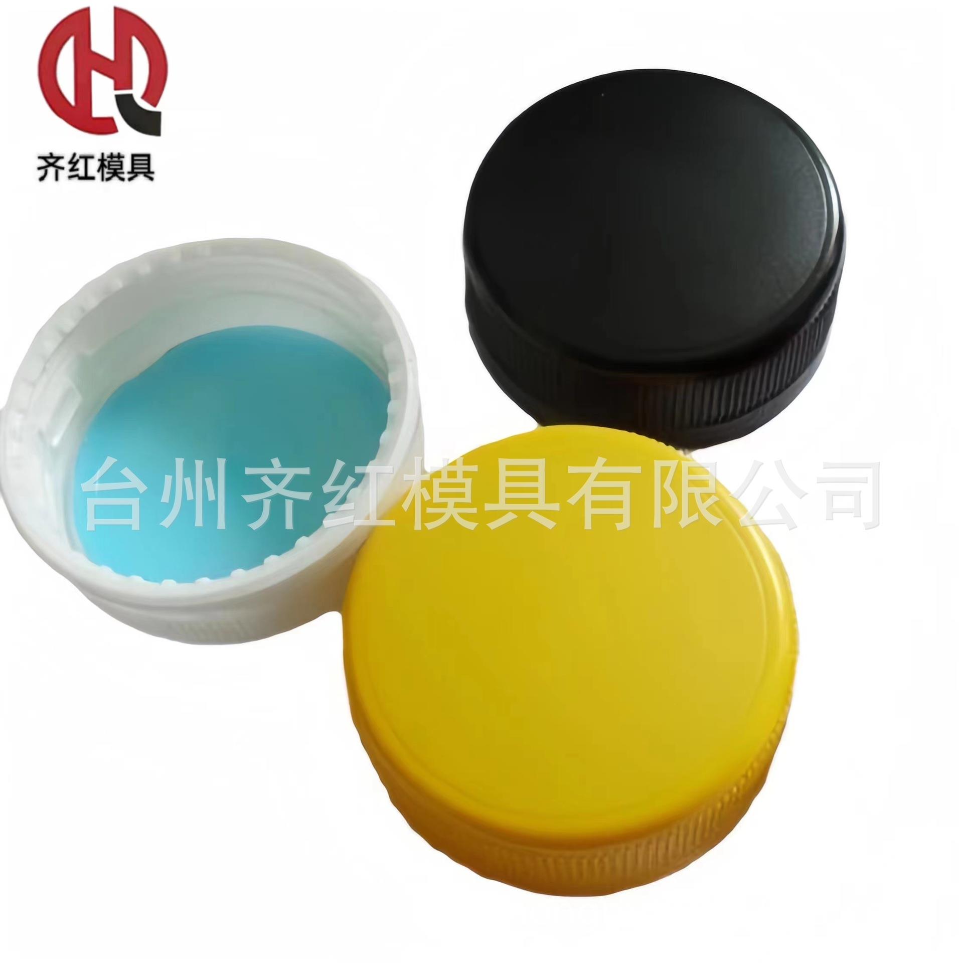 瓶盖模具管胚瓶胚矿泉水瓶塑料模具制造精加工精密化妆瓶注塑