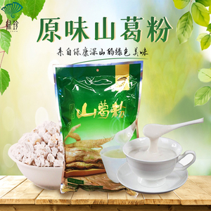 绿珍葛根粉即食野生葛粉湖北襄阳保康特产冲泡代餐粉小袋包装300g