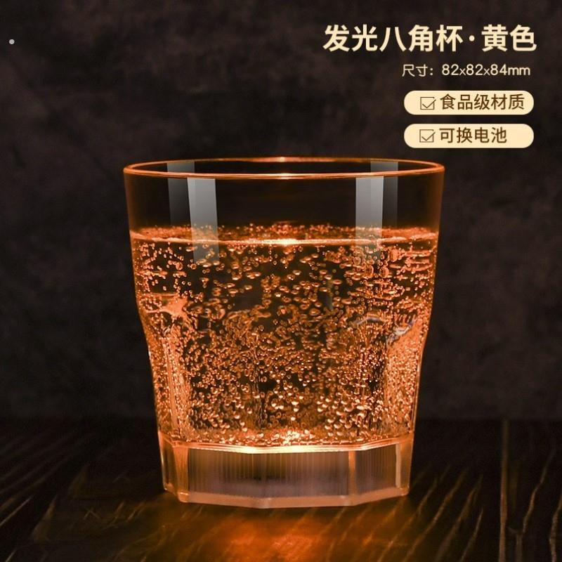 倒水就亮发光杯感应会发光的杯子氛围香槟杯创意派对发光酒杯水杯