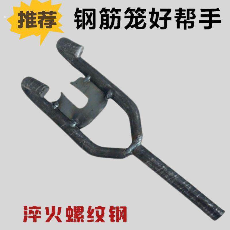 钢丝折弯工具折弯器手动衣架快速弯曲手动钢筋铁丝器弯钩神器工具