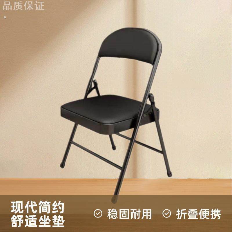 简易靠背椅家用椅子办公椅会议椅电脑椅餐椅宿舍椅子凳子折叠便携