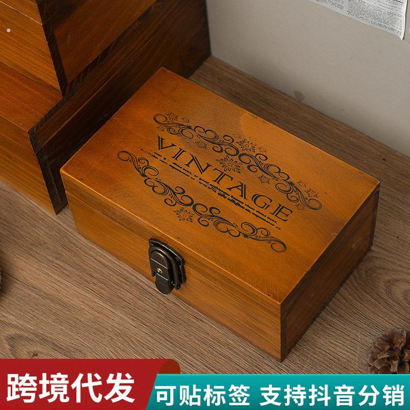 木盒子化妆品收纳盒带锁的复古木盒首饰盒大号储物密码杂物小箱子