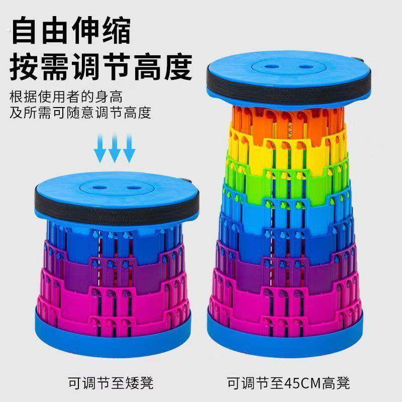 加厚折叠凳户外便携高承重三排扣折叠凳伸缩凳子便携式彩虹可调节