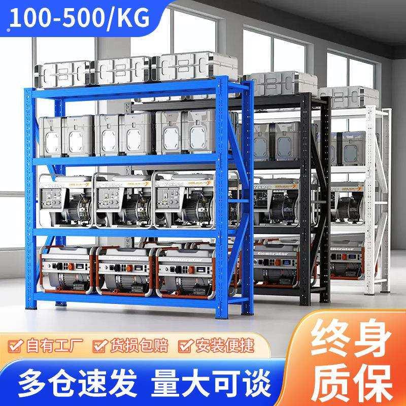 仓库货架重型多层加厚仓储置物架商用家用快递铁架层架卡扣